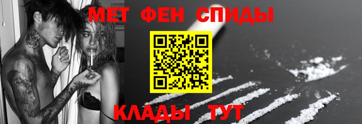 Тула  АМФ VHQ  Вход с VPN 