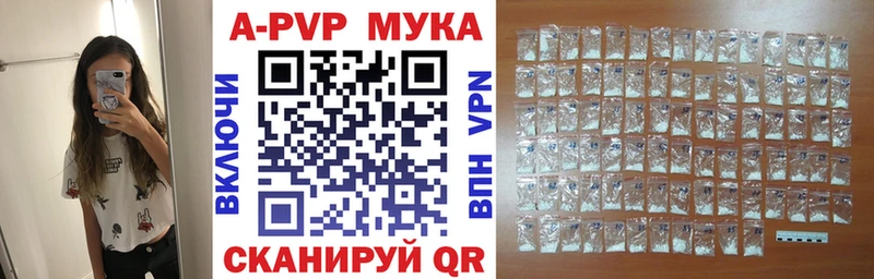 APVP крисы CK  Тула 