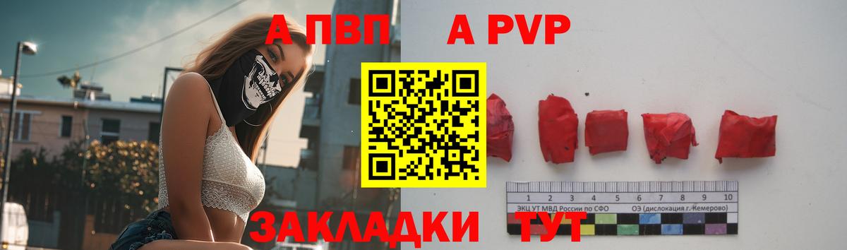Тула  Alpha-PVP кристаллы  APVP СК  Вход с VPN 