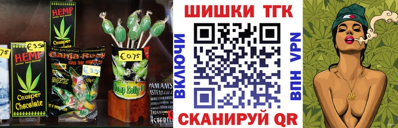 mega как войти  закладка  Тула  Cannafood марихуана 