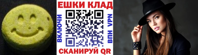 где найти   Тула  Экстази 99% 