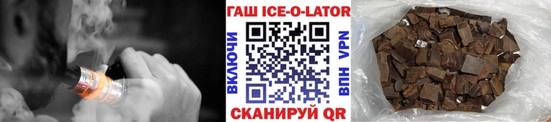ГАШ убойный  MEGA ссылка  Тула 
