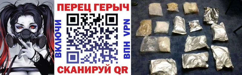 Героин герыч Тула