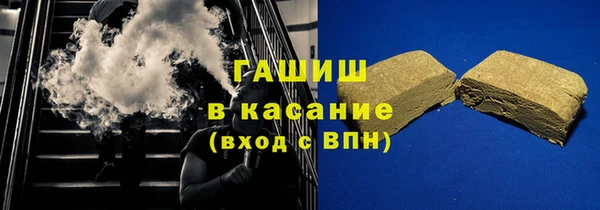 альфа пвп VHQ Алексин