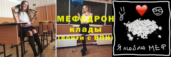 альфа пвп VHQ Алексин
