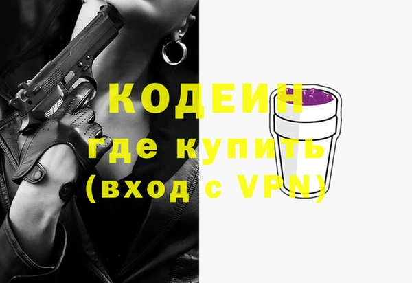 альфа пвп VHQ Алексин