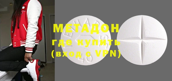альфа пвп VHQ Алексин