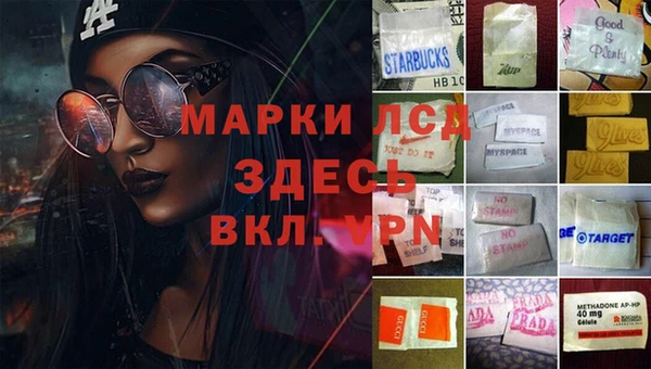 альфа пвп VHQ Алексин