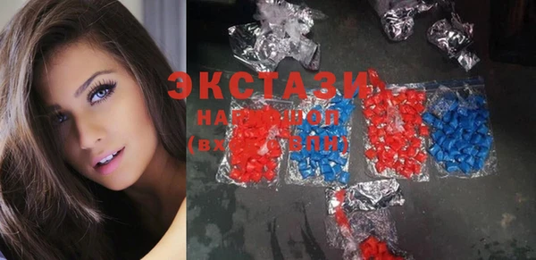 альфа пвп VHQ Алексин