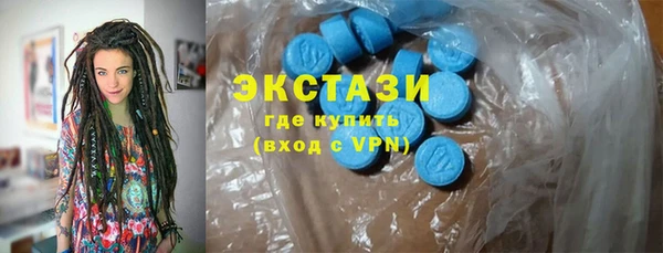 альфа пвп VHQ Алексин