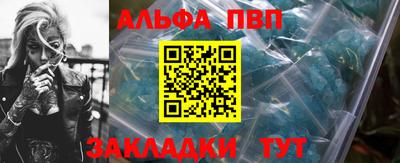 трава Кандалакша