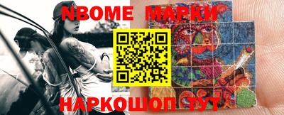 трава Кандалакша