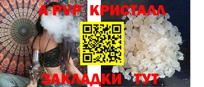 трава Кандалакша