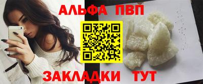 трава Кандалакша