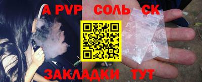 трава Кандалакша