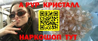 не бодяженный Канаш