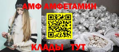 трава Кандалакша
