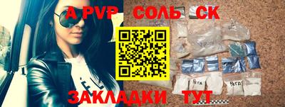 не бодяженный Канаш