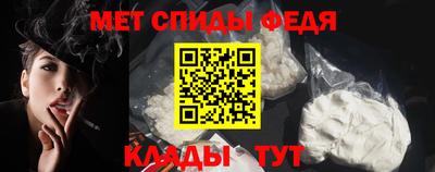 трава Кандалакша