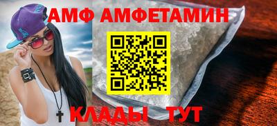 трава Кандалакша