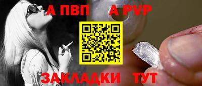 трава Кандалакша
