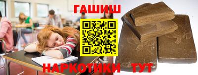 трава Кандалакша