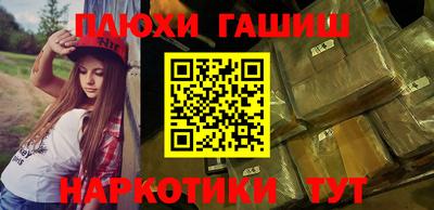 не бодяженный Канаш