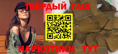 трава Кандалакша