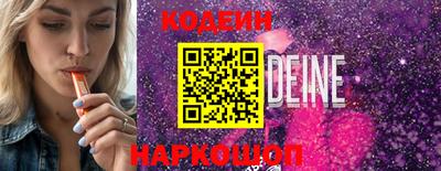 трава Кандалакша