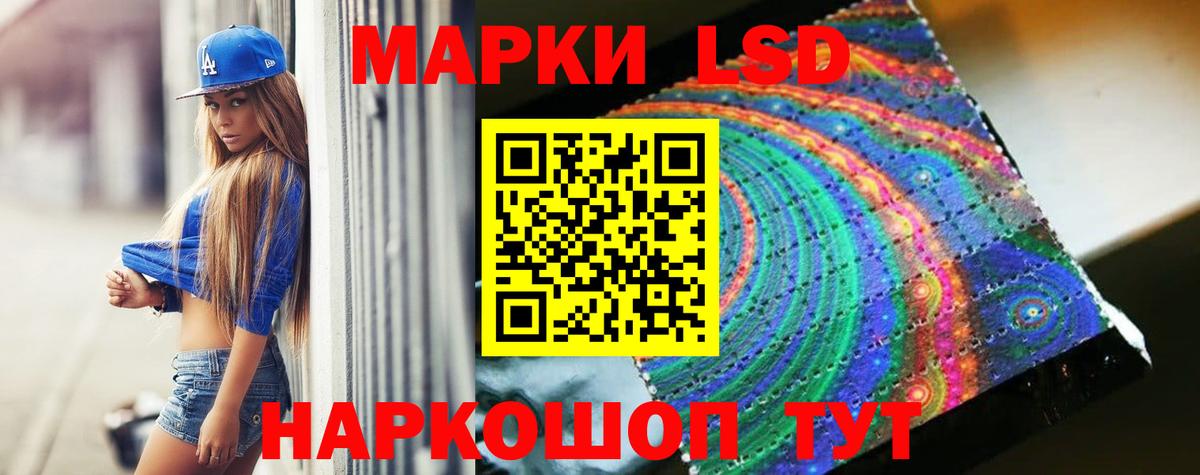 ЛСД экстази  Вход с VPN  Тула  LSD-25 экстази ecstasy  Лсд 25 экстази кислота 
