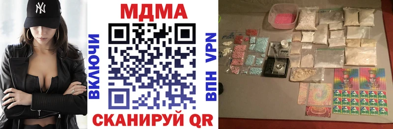 купить  цена  Тула  ссылка на мегу ССЫЛКА  MDMA crystal 