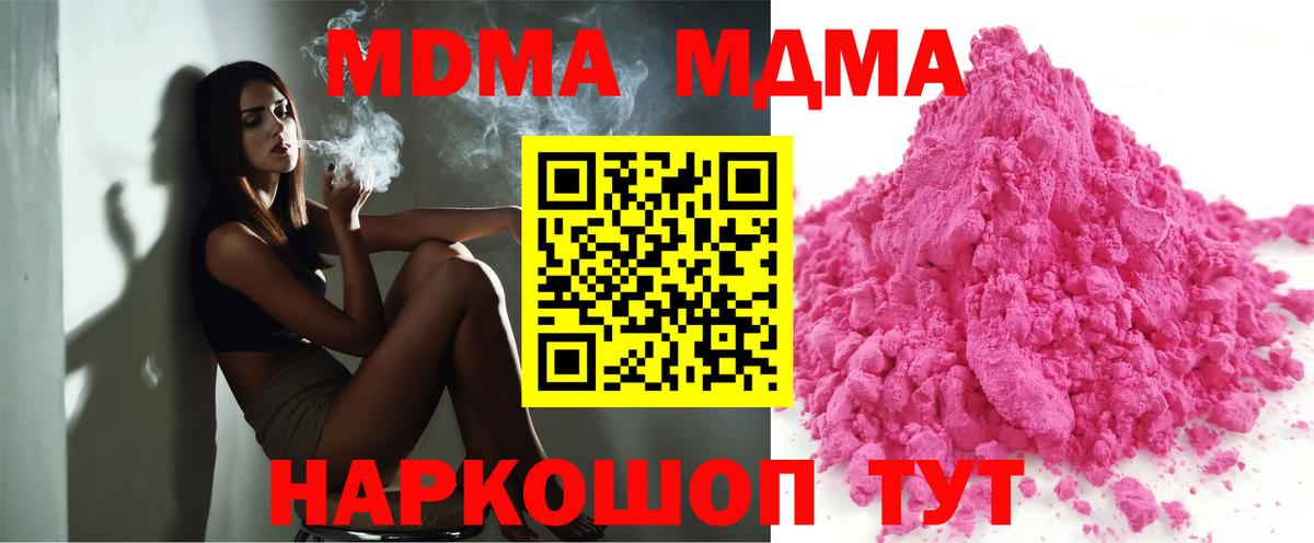 МДМА VHQ Тула