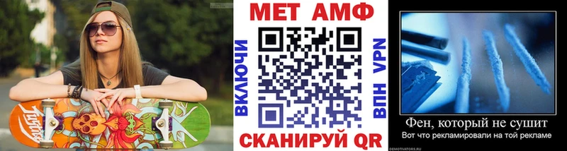 Метамфетамин витя Тула
