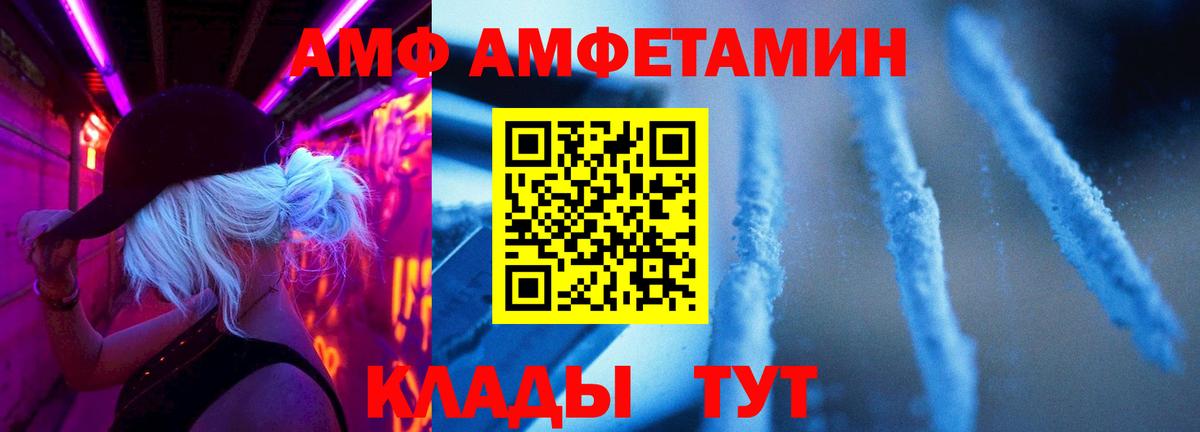Первитин винт  Вход с VPN  Тула  Первитин винт 