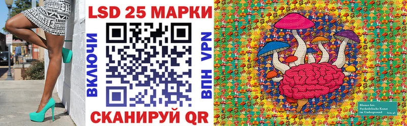 Марки 25I-NBOMe 1,5мг  цена наркотик  кракен ССЫЛКА  Тула 