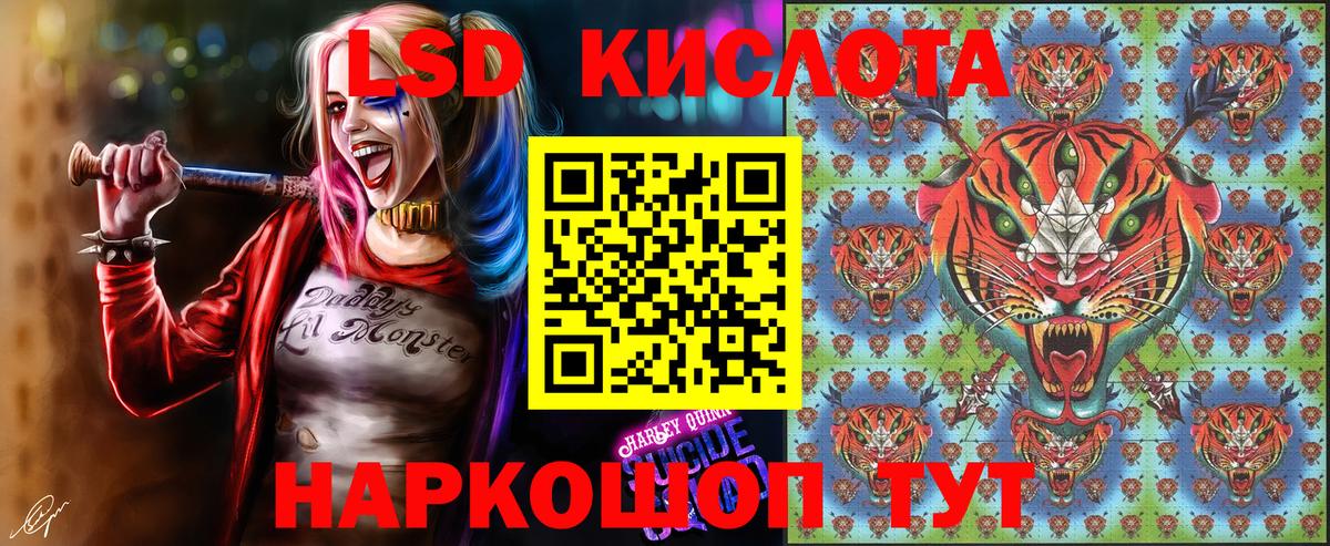 Наркотические марки 1,5мг  Вход с VPN  наркошоп  Тула  Наркотические марки 1,5мг 