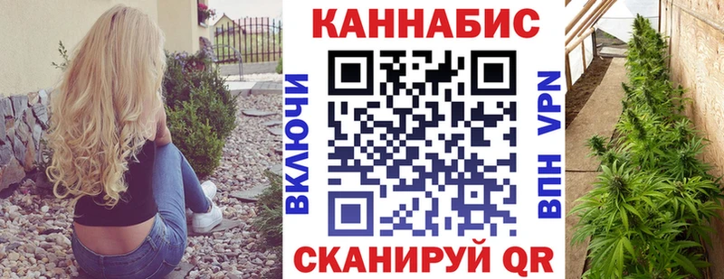ОМГ ОМГ зеркало  Тула  Бошки марихуана Bruce Banner 