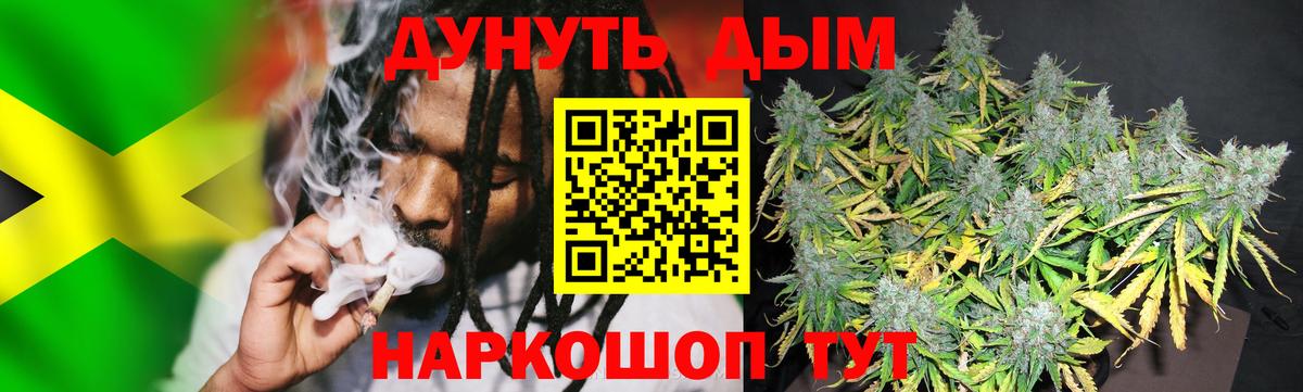 Канабис сатива  Шишки марихуана LSD WEED  Конопля SATIVA & INDICA  Вход с VPN  Тула  Бошки Шишки AK-47 
